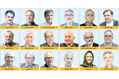 بیانیه ۱۸۰ اقتصاددان و استاد دانشگاه درباره «ضرورت تضمین امنیت، ثبات و توسعه‌ ایران»