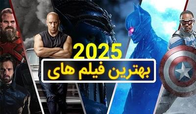برترین فیلم‌های نیمه اول سال ۲۰۲۵