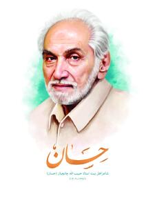 شاعری که بعد از سفر به کربلا اشعار غیردینی‌اش را از بین برد