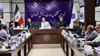 افزایش ۳ برابری صادرات کالای خراسان جنوبی در ۱۲ روز جنگ تحمیلی