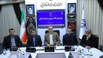 بیش از هزار میلیارد تومان اعتبار به راه‌آهن شرق کشور تزریق شد