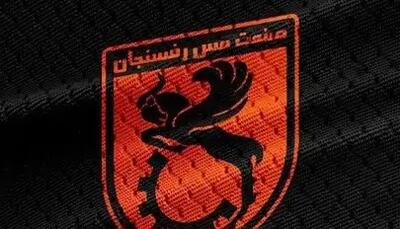 مدیرعامل جدید مس رسمی شد
