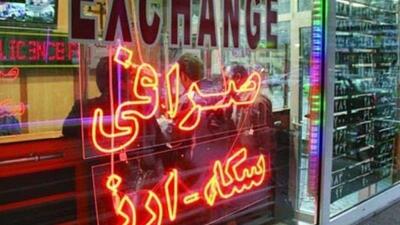 لزوم راه‌اندازی صرافی رسمی در خراسان جنوبی برای توسعه تجارت با افغانستان