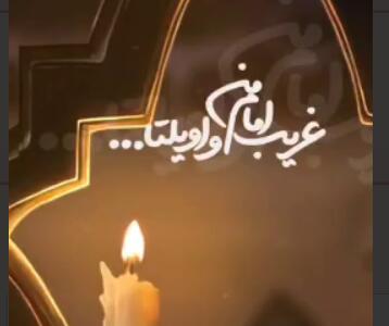 استوری/ اَلسَّلامُ عَلَیْکَ یا سَیِّدَ الْعابِدینَ(ع)