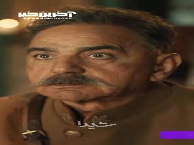 یوتیوبر‌های فیلم و سریال درباره قسمت اول «شکارگاه» چه گفتند؟