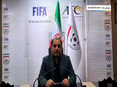جزییات دیدار پلی‌آف نخبگان آسیا، الدحیل - سپاهان