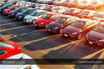 عصر خودرو - چرا خودروهای وارداتی از گمرک ترخیص نمی‌شوند؟
