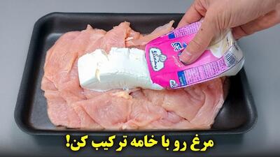 دستور تهیه مرغ سوخاری با بافت نرم و طعمی متفاوت (فیلم)