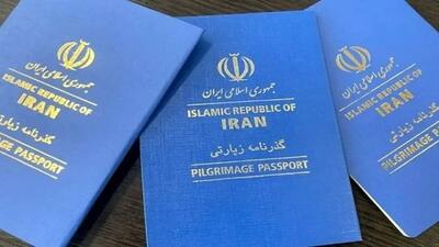 جزئیات جدید از صدور گذرنامه اربعین