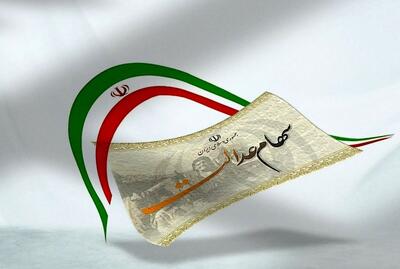 ارزش روز سهام عدالت ۲۲ میلیون تومان شد