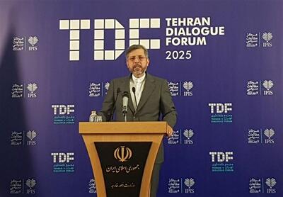 محتوای پیام تازه آمریکا به ایران فاش شد