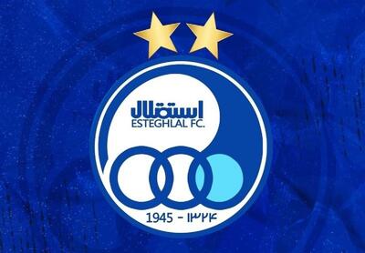 خرید جدید استقلال به تهران رسید+ عکس