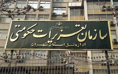 ۲۲ میلیارد ریال جریمه برای دارنده ۲۰۸ دستگاه ماینر قاچاق در مشهد