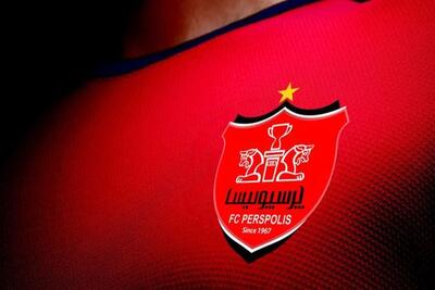 روز شلوغ در باشگاه پرسپولیس
