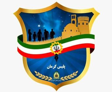 کشف ۱۲۳ دستگاه استخراج ارز دیجیتال در کرمان