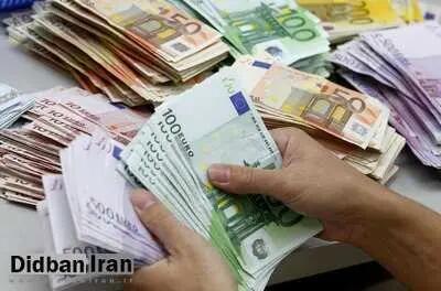 آخرین قیمت انواع ارز ۱۷ تیر۱۴۰۴