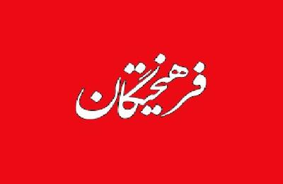 انتقاد از رفتار پزشکیان در دیدار دوستانه با علی اُف/ حتی اگر نشانه ادب بود ، ادب بی موقع بود