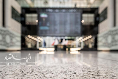 بازار سهام - ۱۴۰۴/۰۴/۱۷