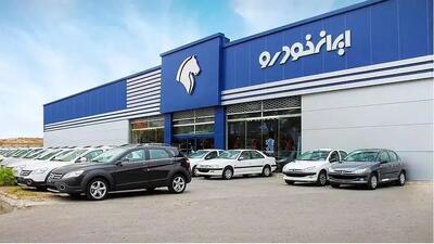 قیمت‌ خودروهای ایران‌خودرو در ۱۷ تیر ۱۴۰۴؛ آیا بازار به سمت بحران پیش می‌رود؟