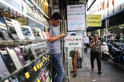قیمت انواع گوشی در بازار موبایل امروز؛ ردمی نوت ۱۴ چند؟