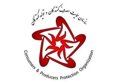 گارانتی کالاهای بادوام الزامی شد