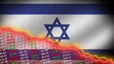 تاثیر جنگ بر اقتصاد و وضعیت مالی رژیم صهیونیستی