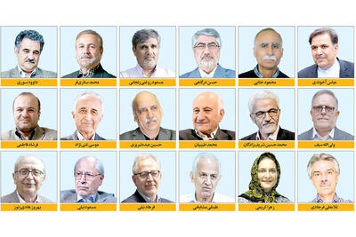 بیانیه 180 اقتصاددان و استاد دانشگاه: وقت تغییر پارادایم است |  انصاف نیوز