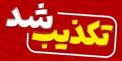 بازداشت عکاس ایسنا صحت ندارد