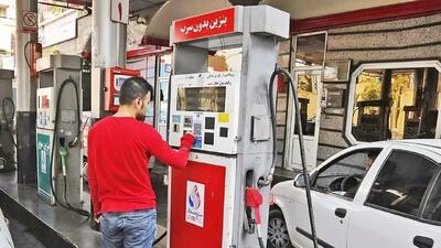 بنزین زدن برای تهرانی‌ها راحت‌تر شد +جزییات