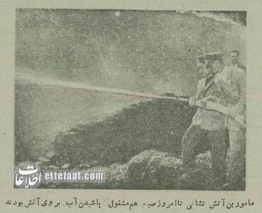 عکس‌های بزرگترین حادثه آتش‌سوزی تاریخ تهران را ببینید!