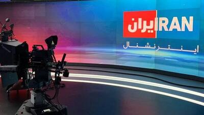 اینترنشنال اعتراف کرد ماه‌ها نفوذ سایبری را پنهان کرده است