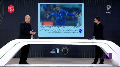 ستاره الهلال در آستانه اخراج و کنایه جواد خیابانی به باشگاه‌های ایرانی