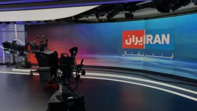 اعتراف صریح اینترنشنال + ویدئو | ما در این ۱۲ روز بسیاری از سرمایه های اجتماعی را سوزاندیم