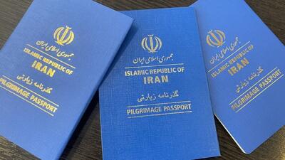 گذرنامه‌های زیارتی اربعین باید تمدید شوند؟