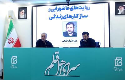 تاریخ طبری، وقایع عاشورا را به دور از تعصبات مذهبی روایت می‌کند