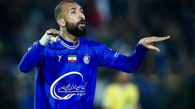 بشنوید و باور نکنید