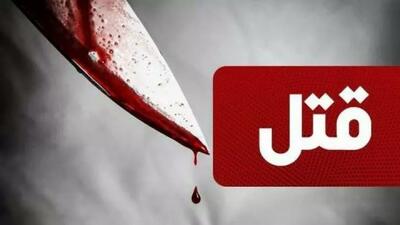 قتل زن جوان به خاطر طلب ۱۳ میلیارد تومانی‌‌اش