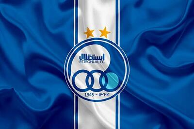 بمب خبری استقلال منفجر شد | رونمایی از جدیدترین خرید خارجی استقلال