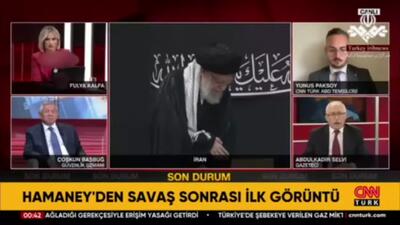 بازتاب رسانه‌‎ای حضور رهبر انقلاب در حسینیه امام خمینی