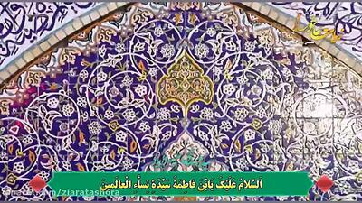 زیارت عاشورا با صوت دلنشین و سوزناک حاج سید مهدی میرداماد همراه با متن