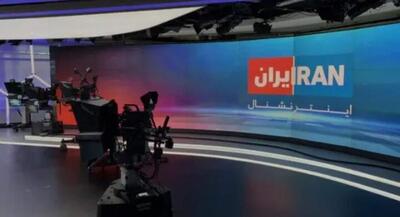 اعتراف صریح شبکه اسرائیلی اینترنشنال +فیلم | جهان نیوز