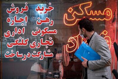 آپارتمان هست، خریدار نیست؛ رکود بازار مسکن عمیق‌تر شد