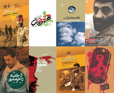 تاسوعا و فرماندهی که هنوز بازنگشته است