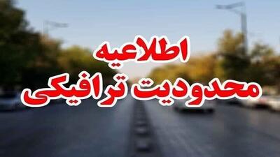 محدودیت‌های ترافیکی از ظهر چهارشنبه در راه‌های مازندران اعمال می‌شود