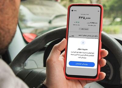 لیست جدیدترین آگهی های استخدام تپسی شاپ