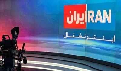 معنی نام گروه هکری حنظله که اینترنشنال را هک کرد، به چه معناست؟