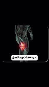 این مشکلات در صبح نشانه کورتیزول بالا  در بدن تان است + فیلم