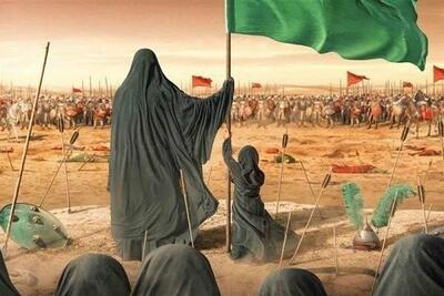 زیست زن عاشورایی در جهان امروز؛ آینه‌ای از بصیرت و صلابت زینب کبری(س)