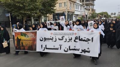 تجمع بزرگ زینبیون در آستارا