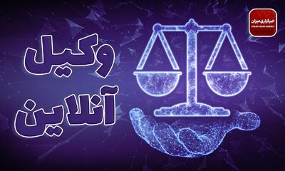 تفاوت دعوای تقسیم ترکه با دعوای مطالبه سهم الارث
